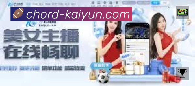 开云App 下载二维码